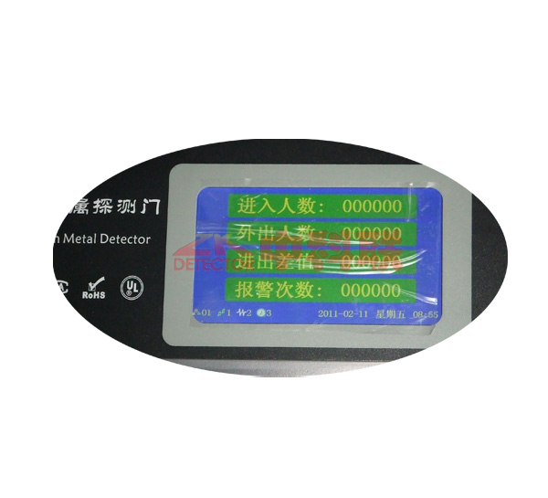 液晶數(shù)字金屬探測(cè)門
